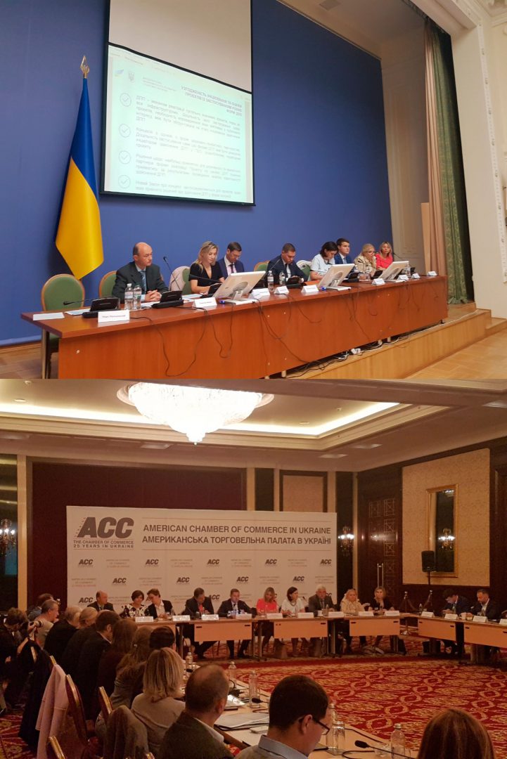 Two presentations of the draft Law on Concessions that was developed with support of the European Bank for Reconstruction and Development, took place on September 8 in Kiev.
