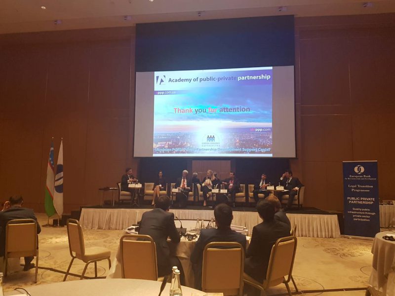 On March 16, 2018 in Tashkent took place International Workshop &#8220;Public-Private Partnerships: Promoting International Standards and Best Practices in Uzbekistan&#8221; organized by the EBRD with the support of IFC and UNDP