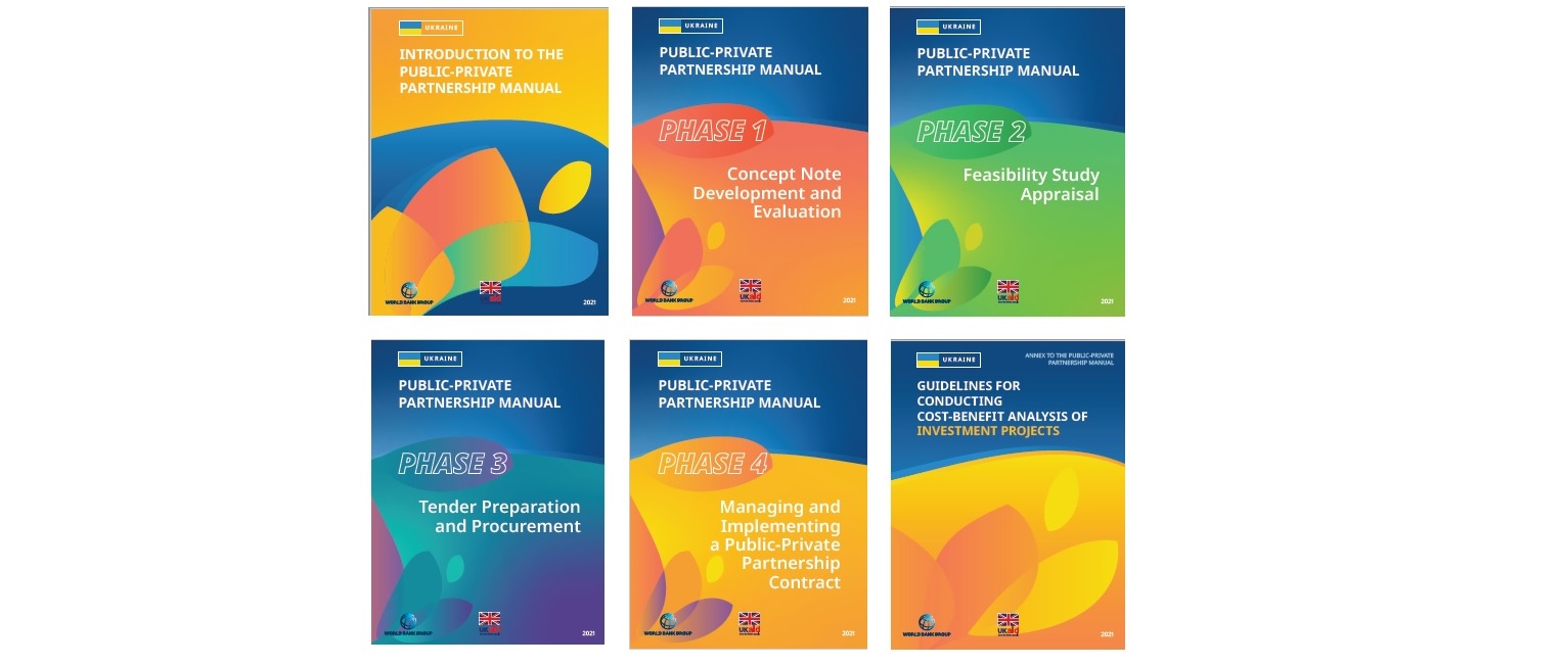 English version of PPP Manual developed by the World Bank with the support of the UK Government