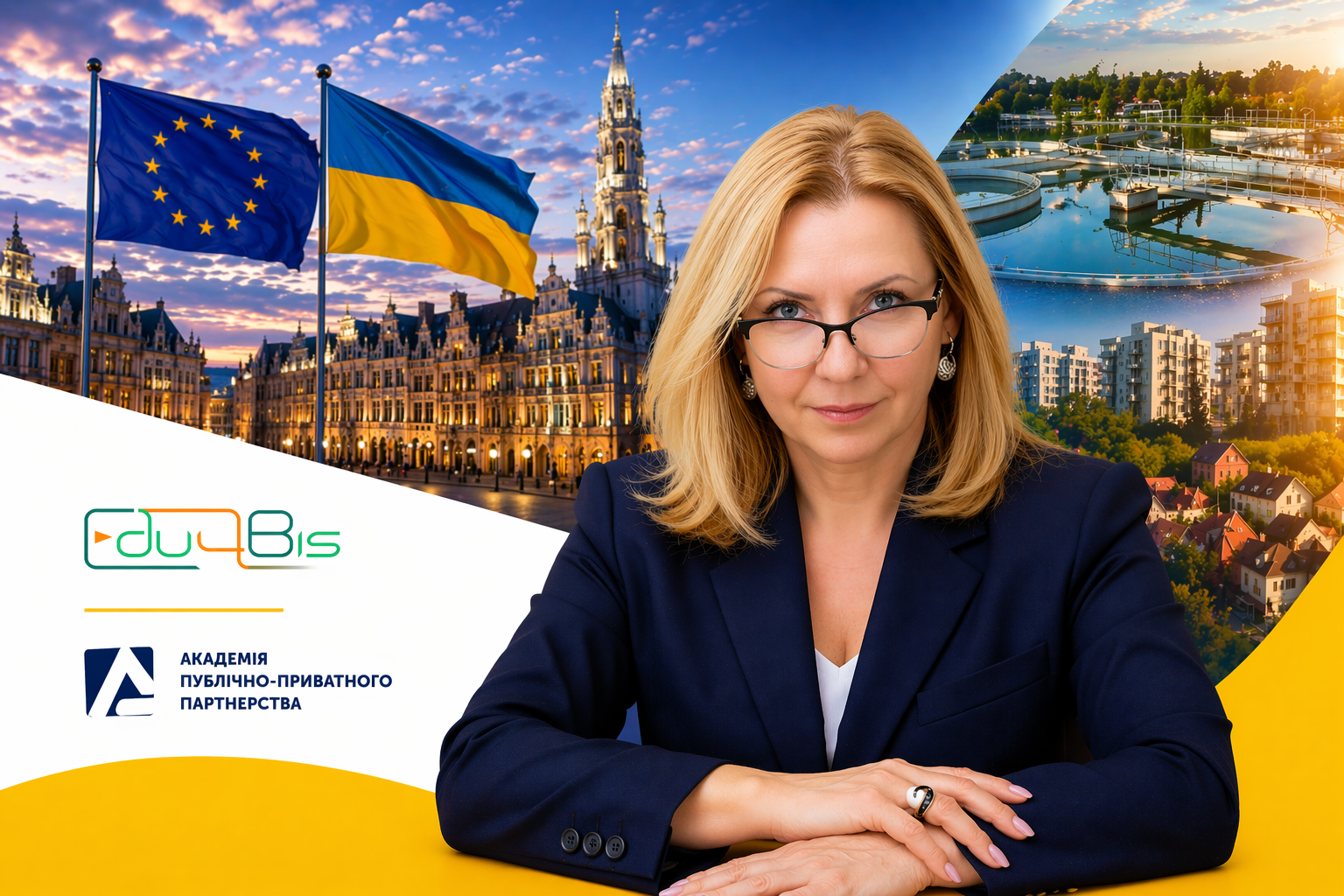 Бізнес-саміт ЄС-Україна