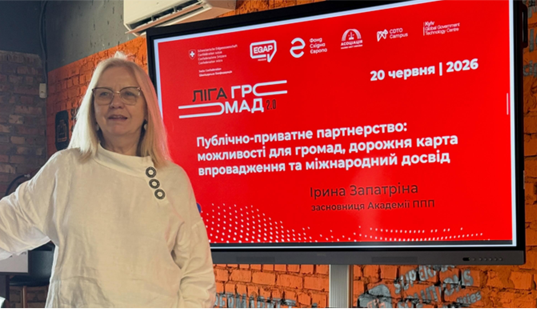 Спілкування про ППП з мерами на Лізі Громад 2.0